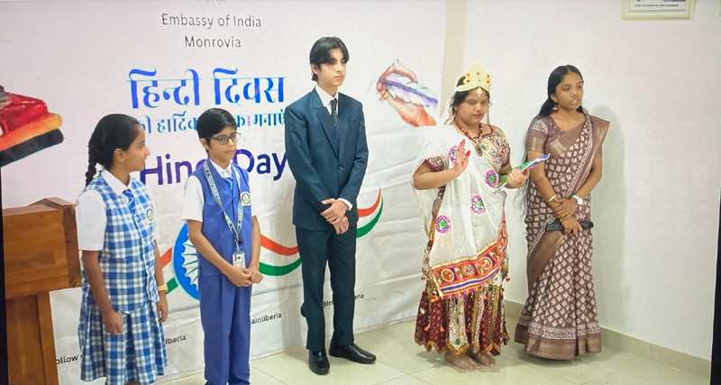 World Hindi Day Celebration - 10 Janjuary 2026.